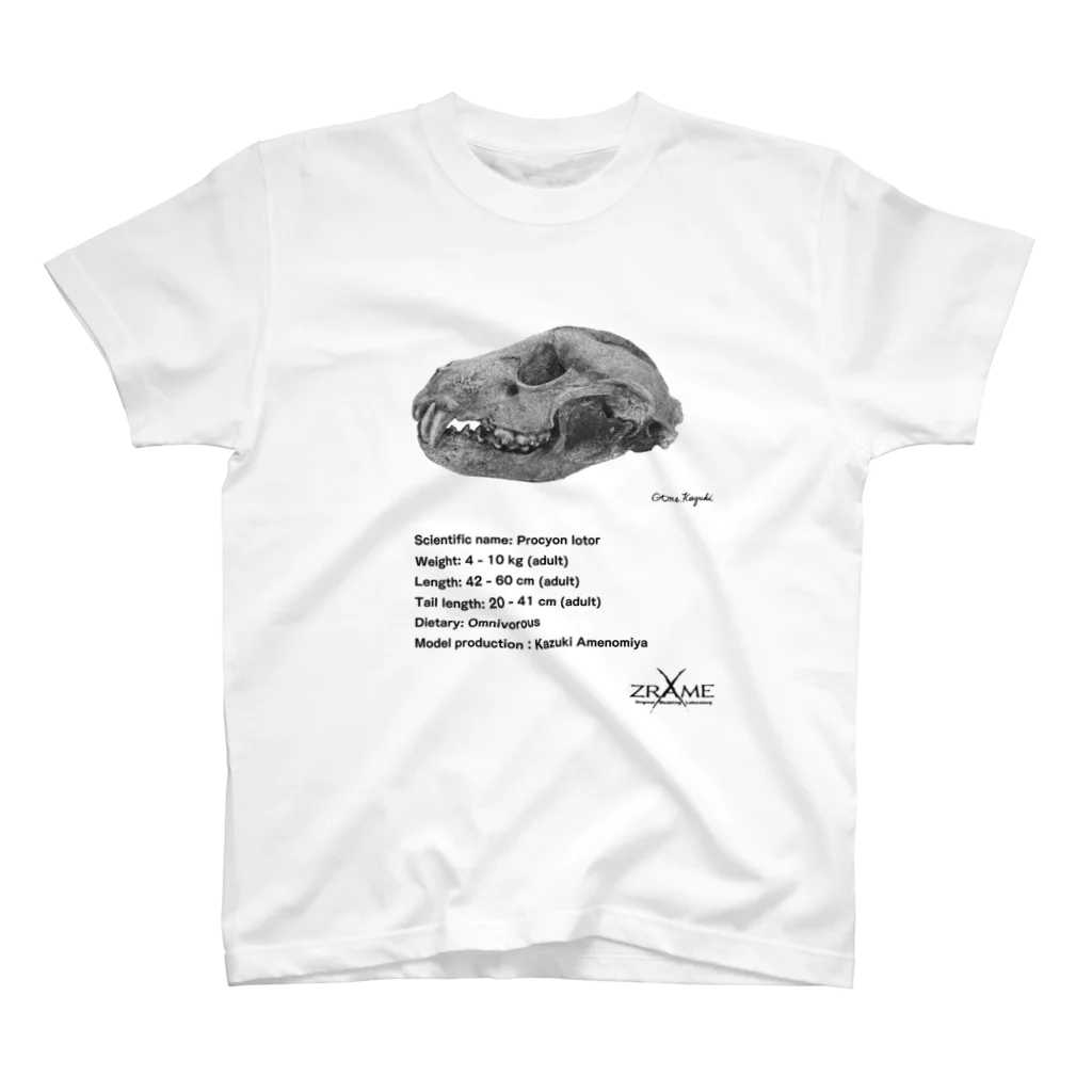 zrame-Aのアライグマ頭骨 티셔츠