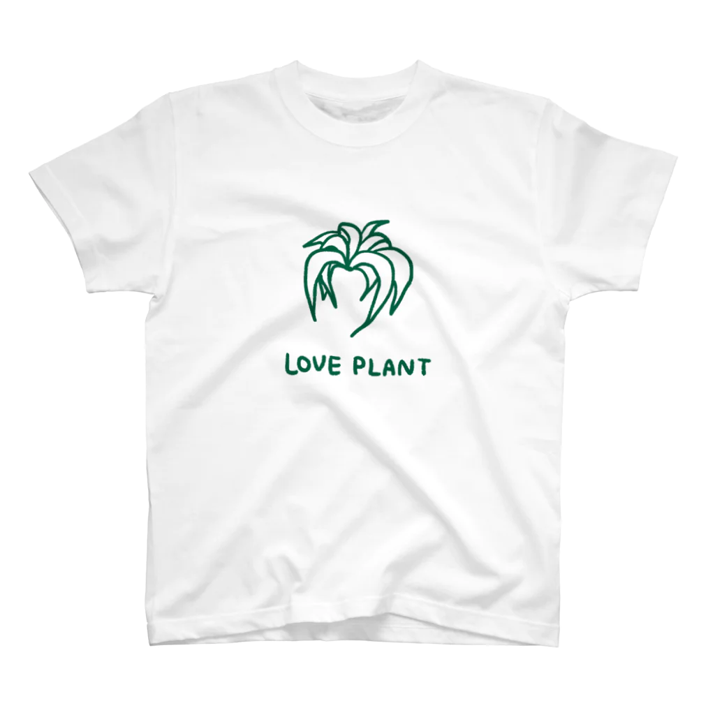 れなしやの最高にゆるいLOVE PLANT スタンダードTシャツ