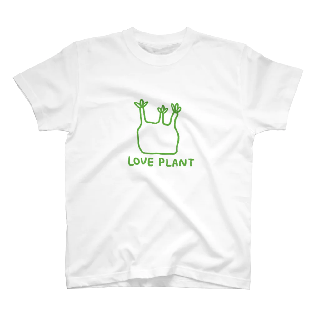 れなしやの最高にゆるいLOVE PLANT🌿 スタンダードTシャツ