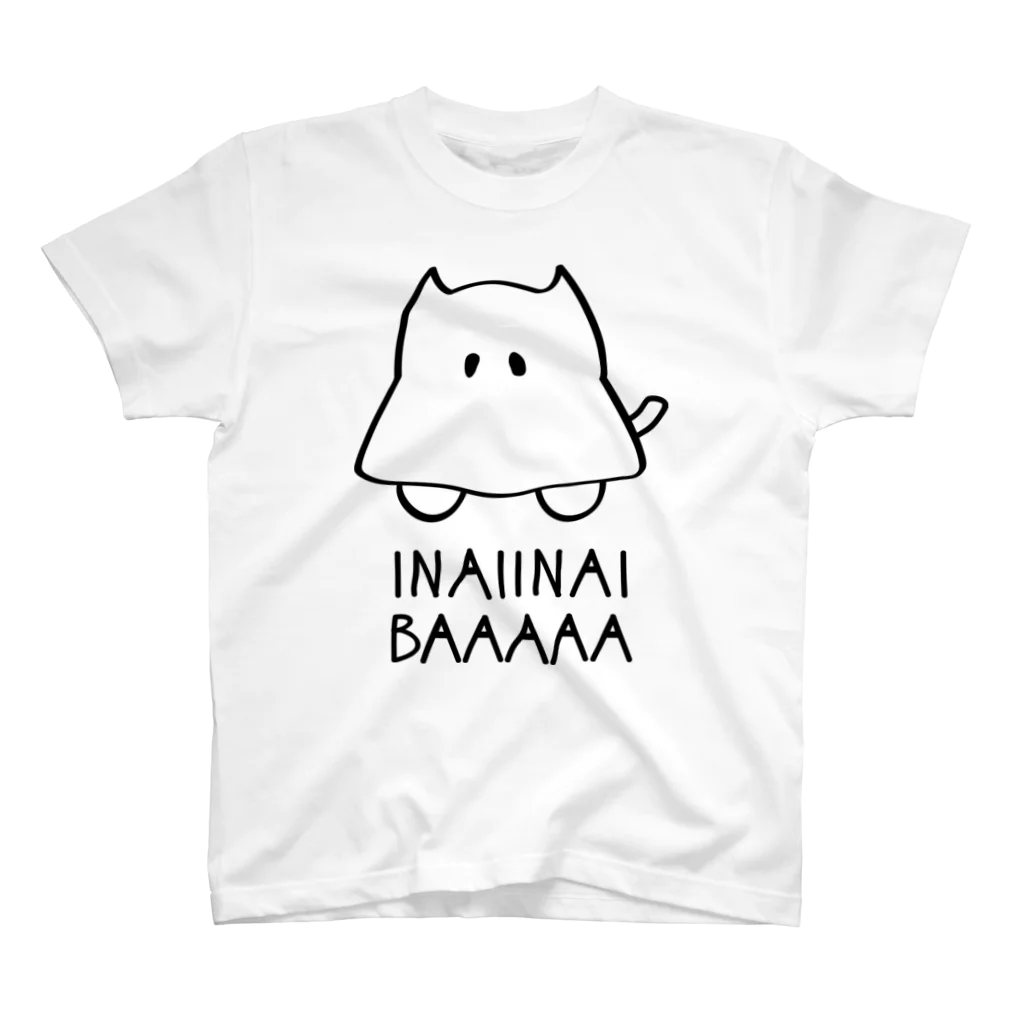 はらぺこたろうのいないないにゃんこ スタンダードTシャツ