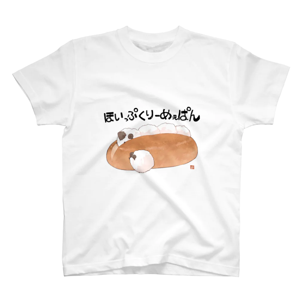 あくのほいっぷくりーめぇぱん スタンダードTシャツ