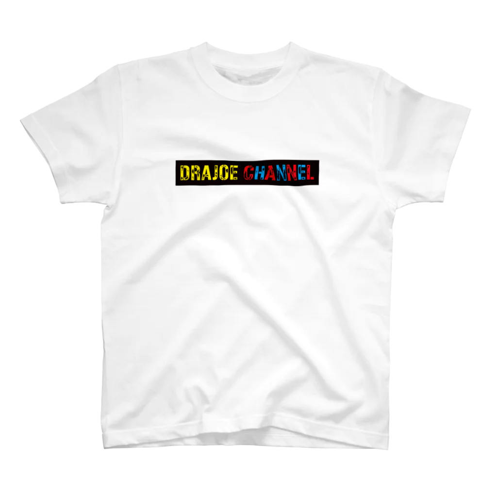 ドラジョーグッズストアのDRAJOE　SINGLE　LINE　Tシャツ スタンダードTシャツ