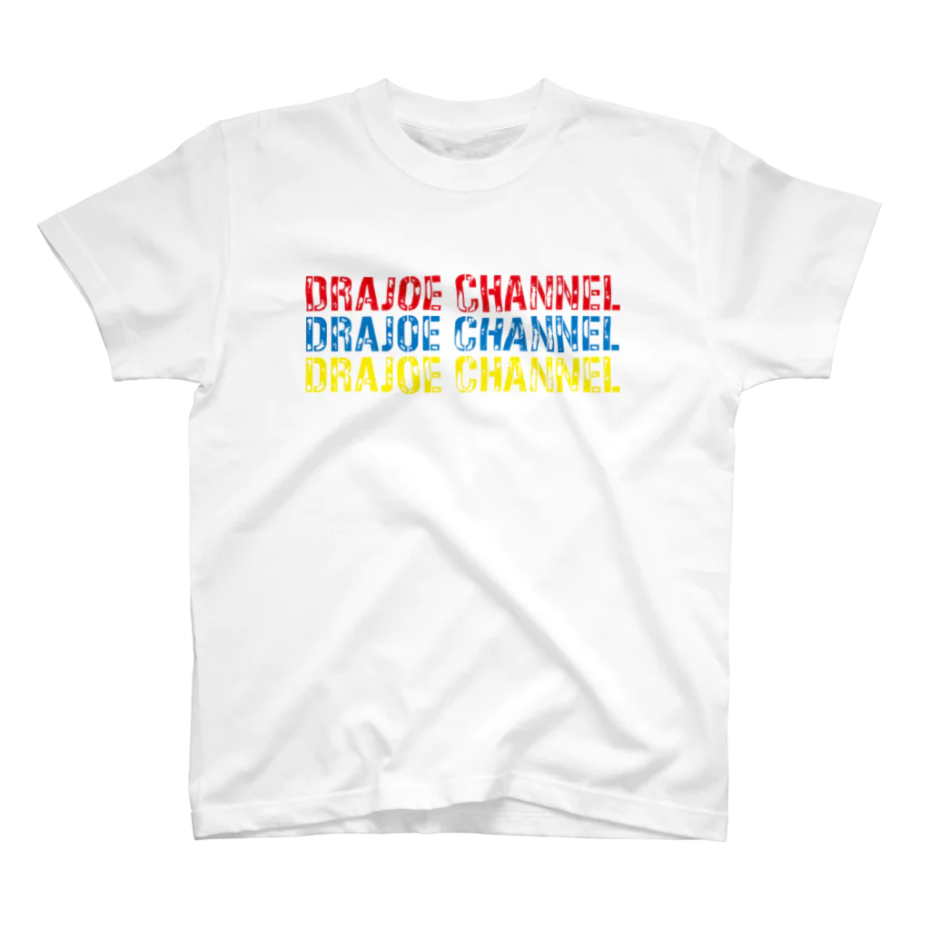 ドラジョーグッズストアのDRAJOE　TRIPLE　LINE　Tシャツ Regular Fit T-Shirt