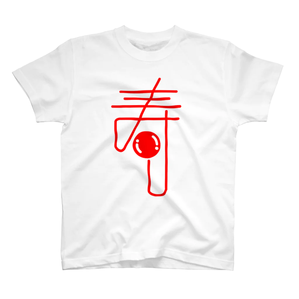 絶滅危惧種　suzuri 店のkotobuki Regular Fit T-Shirt