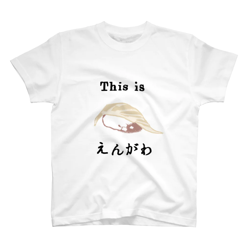 でるたぽのThis is えんがわ Regular Fit T-Shirt