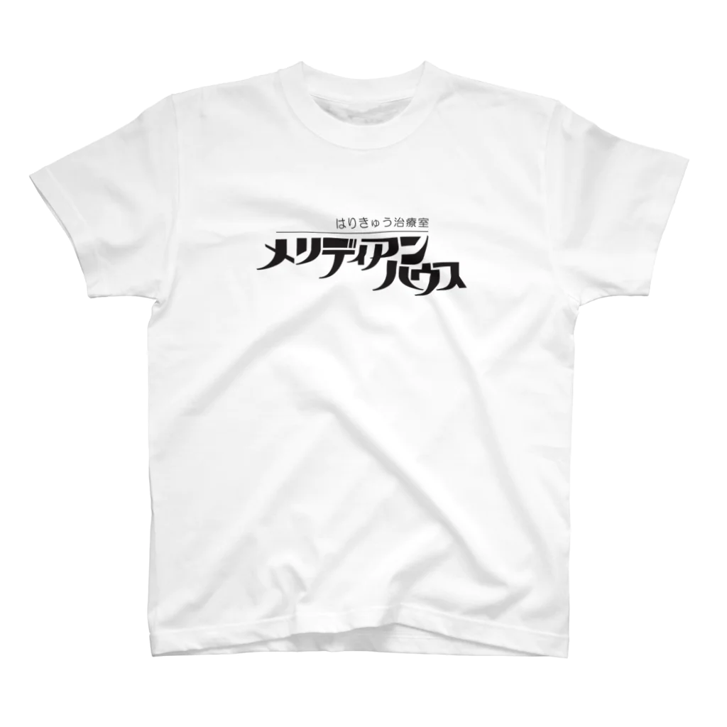 メリディアンハウスはりきゅうのメリディアンTシャツ Regular Fit T-Shirt