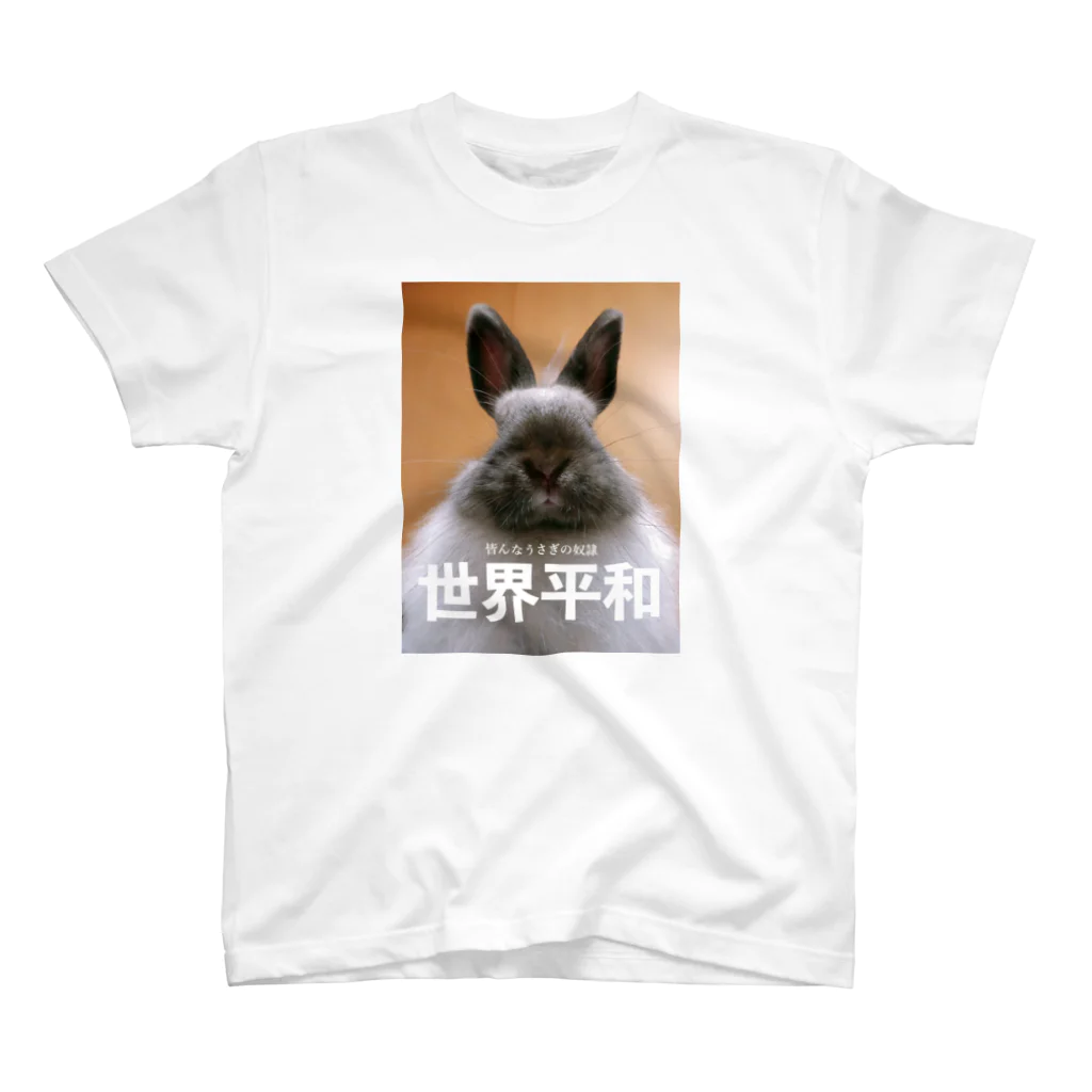 gin-ryuの世界平和を願うギンちゃん Regular Fit T-Shirt