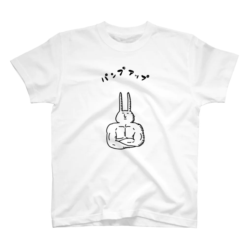 PokuStarのウサギのパンプアップ スタンダードTシャツ