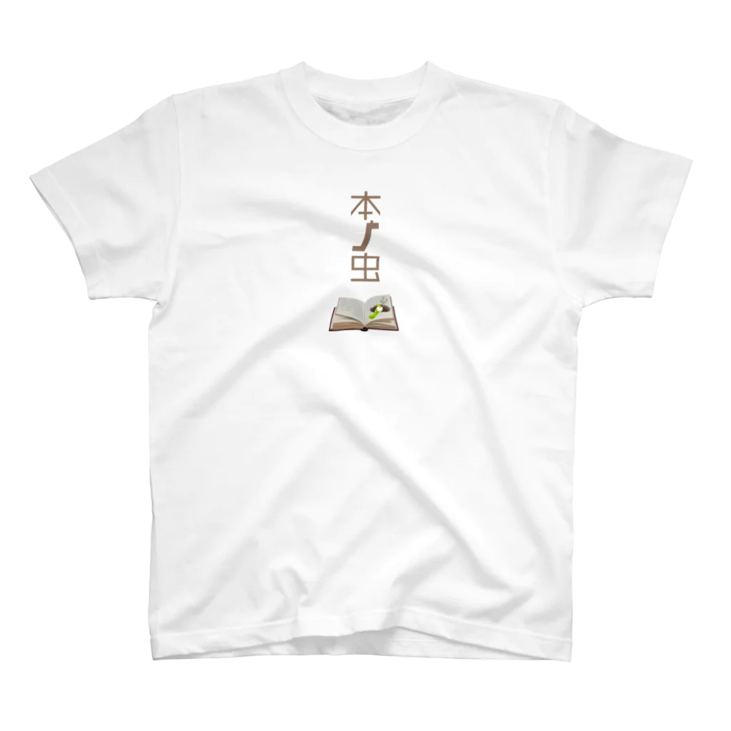 LoGoSiCKの本の虫 Regular Fit T-Shirt