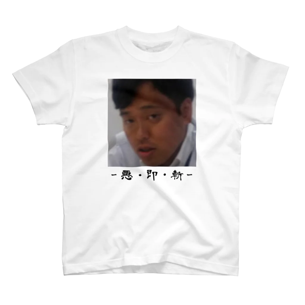 DDDの三番隊組長Daiki スタンダードTシャツ