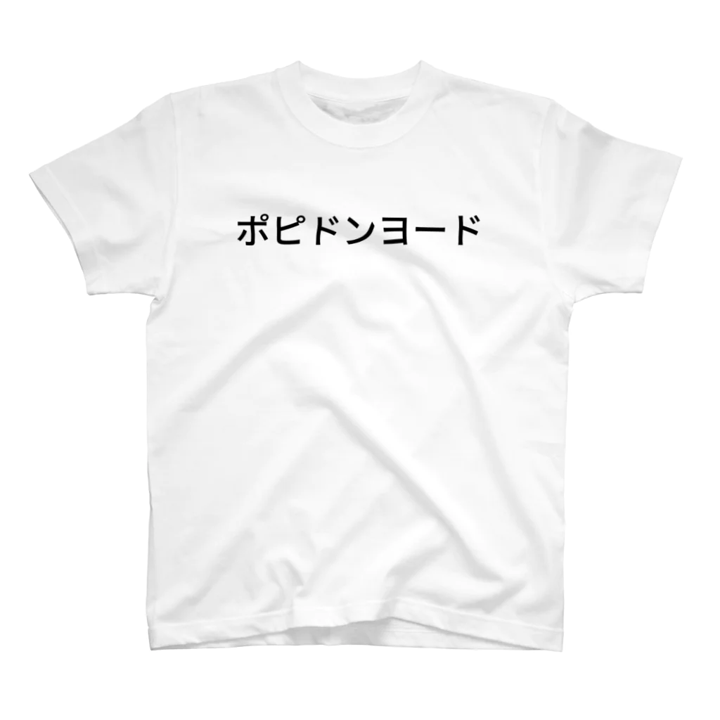 rngのポピドンヨード Regular Fit T-Shirt