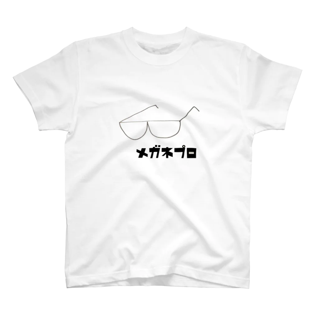 メガネプロのメガネプロ Regular Fit T-Shirt