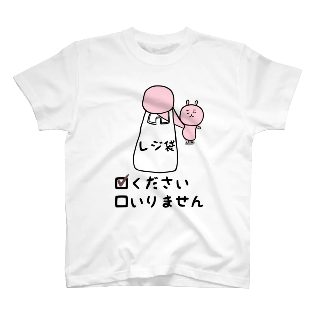 ゆずぽろの昼休みのレジ袋ください！！！ スタンダードTシャツ