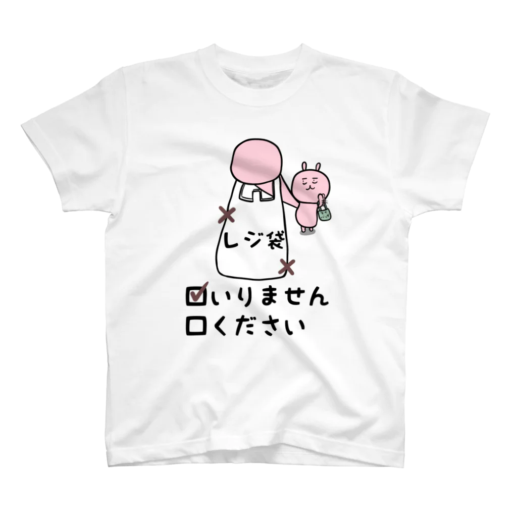 ゆずぽろの昼休みのレジ袋いりません！！！ スタンダードTシャツ