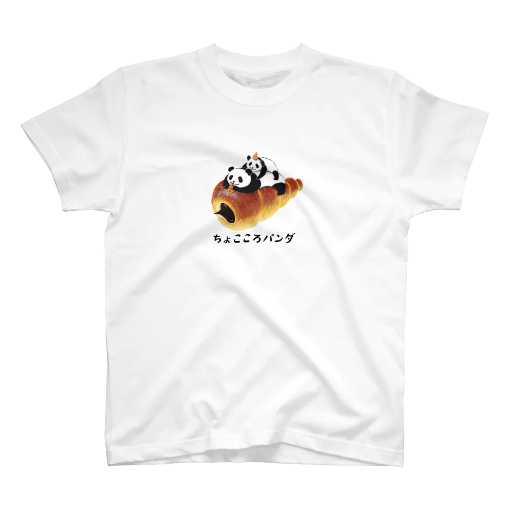 fig-treeの★ちょこころパンダ スタンダードTシャツ