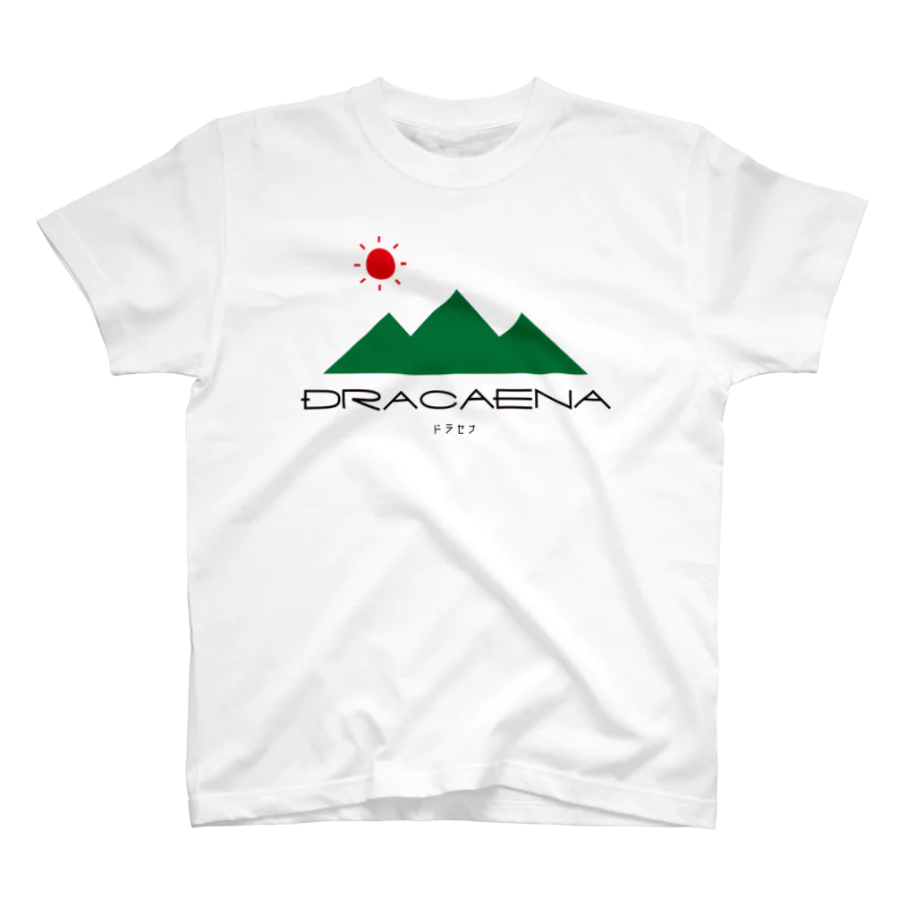 dracaenaのMOUNTAIN LOGO #03 Regular Fit T-Shirt