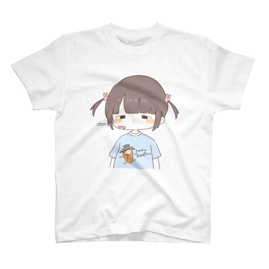 くるみちゃんのハム顔って好き Regular Fit T-Shirt