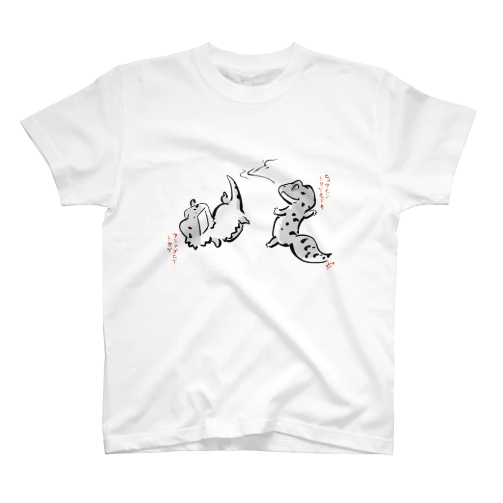 ツク之助の爬虫戯画 Regular Fit T-Shirt