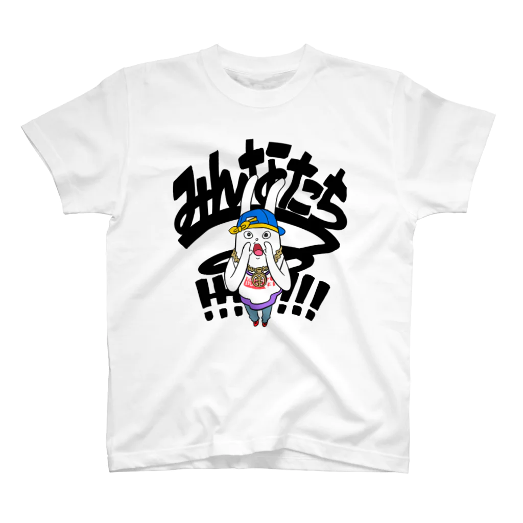 おはようミサキングのみんなたちーーーーーーー！！！！！！ スタンダードTシャツ