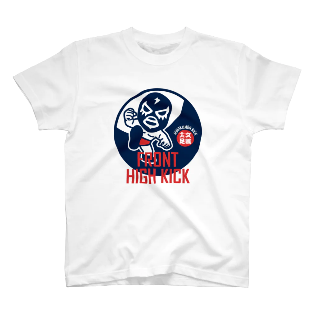 LUCHAのFRONT HIGH KICK スタンダードTシャツ