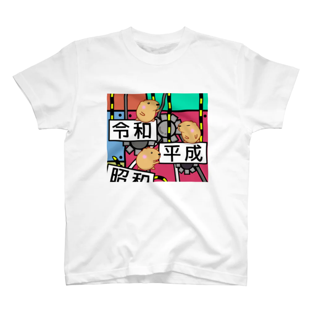 きゃぴばら倶楽部のきゃぴばら【令和・平成・昭和】 スタンダードTシャツ