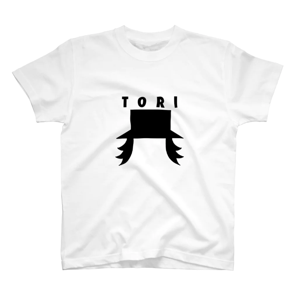 な菌め類たけのTORI スタンダードTシャツ