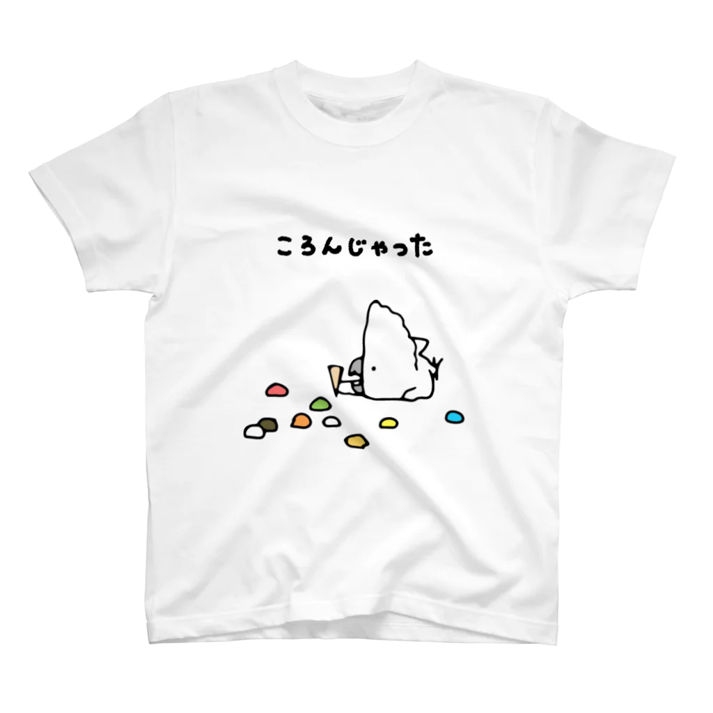 ろう飼い主の前ころんじゃった…背中この世のおわり スタンダードTシャツ