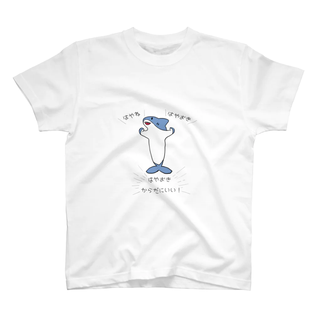 たこすぱの元気なサメくん Regular Fit T-Shirt