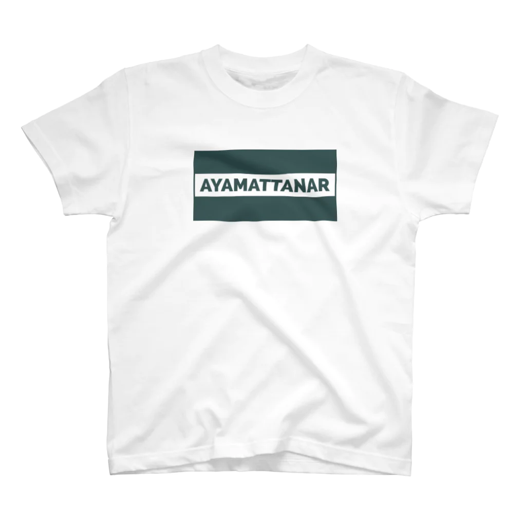 KisarA'sのAyamattanar(あやまったなぁ) Regular Fit T-Shirt