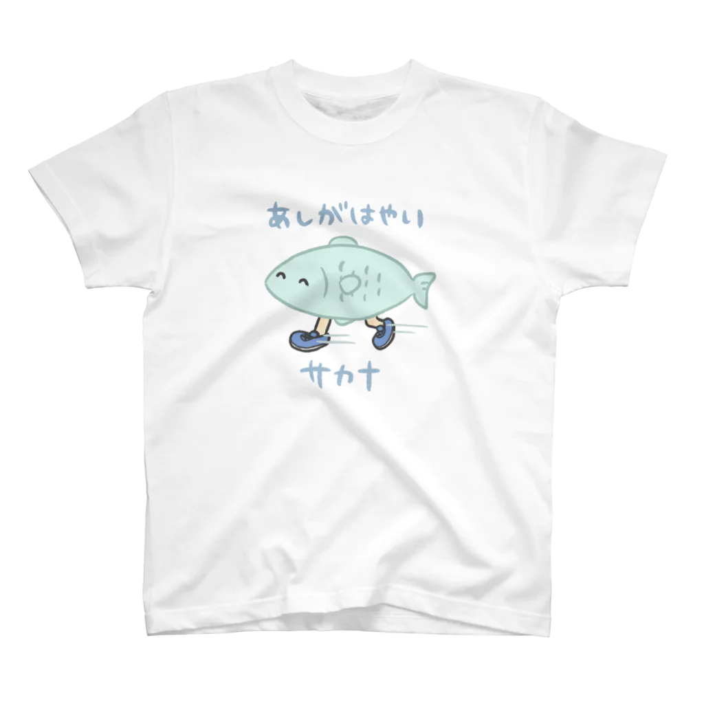 ち ぃのあしがはやいサカナ スタンダードTシャツ