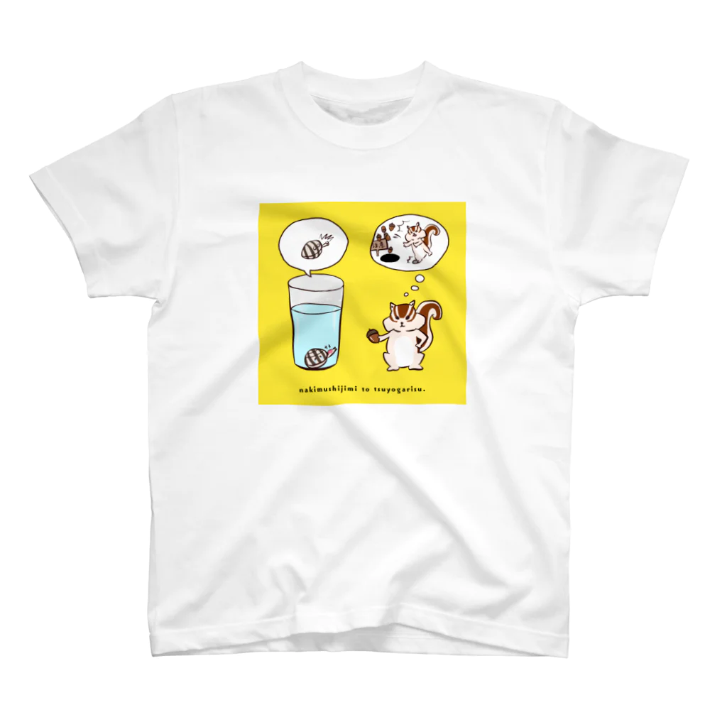 ないものねだりの泣きむシジミと強がリス(color) Regular Fit T-Shirt
