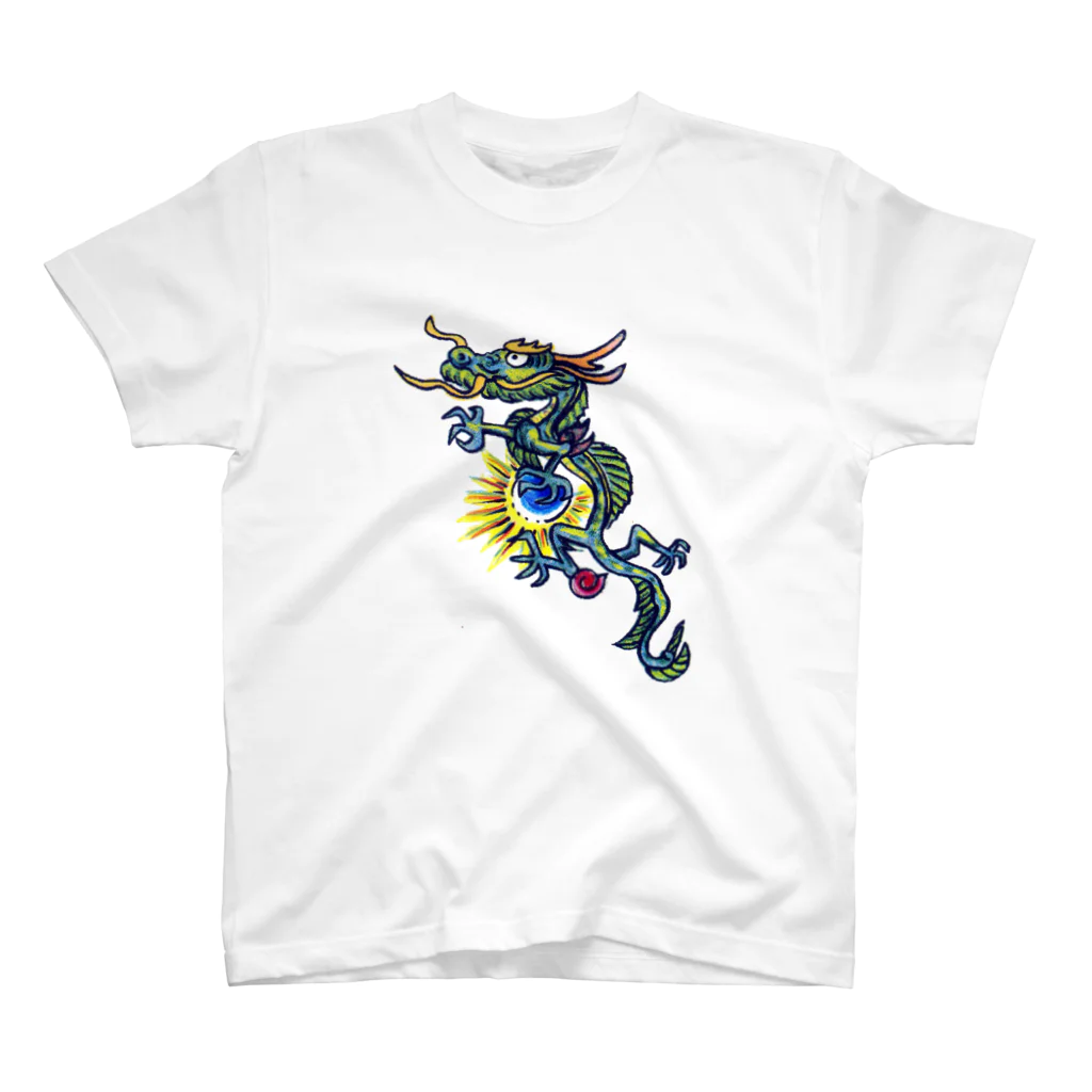 アサミカヨコの玉持ちドラゴン スタンダードTシャツ