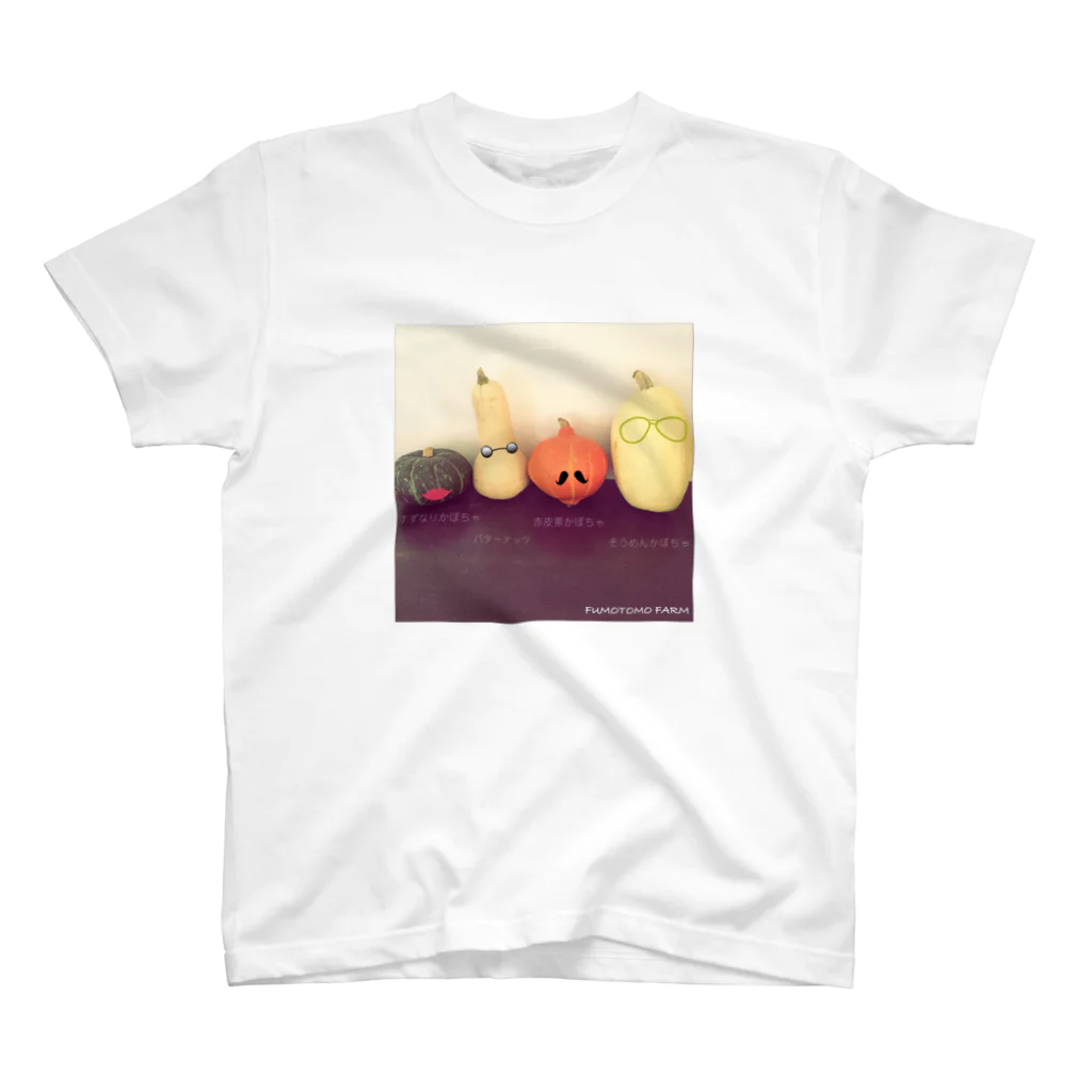 ふもとも農園のかぼちゃ4兄弟 Regular Fit T-Shirt