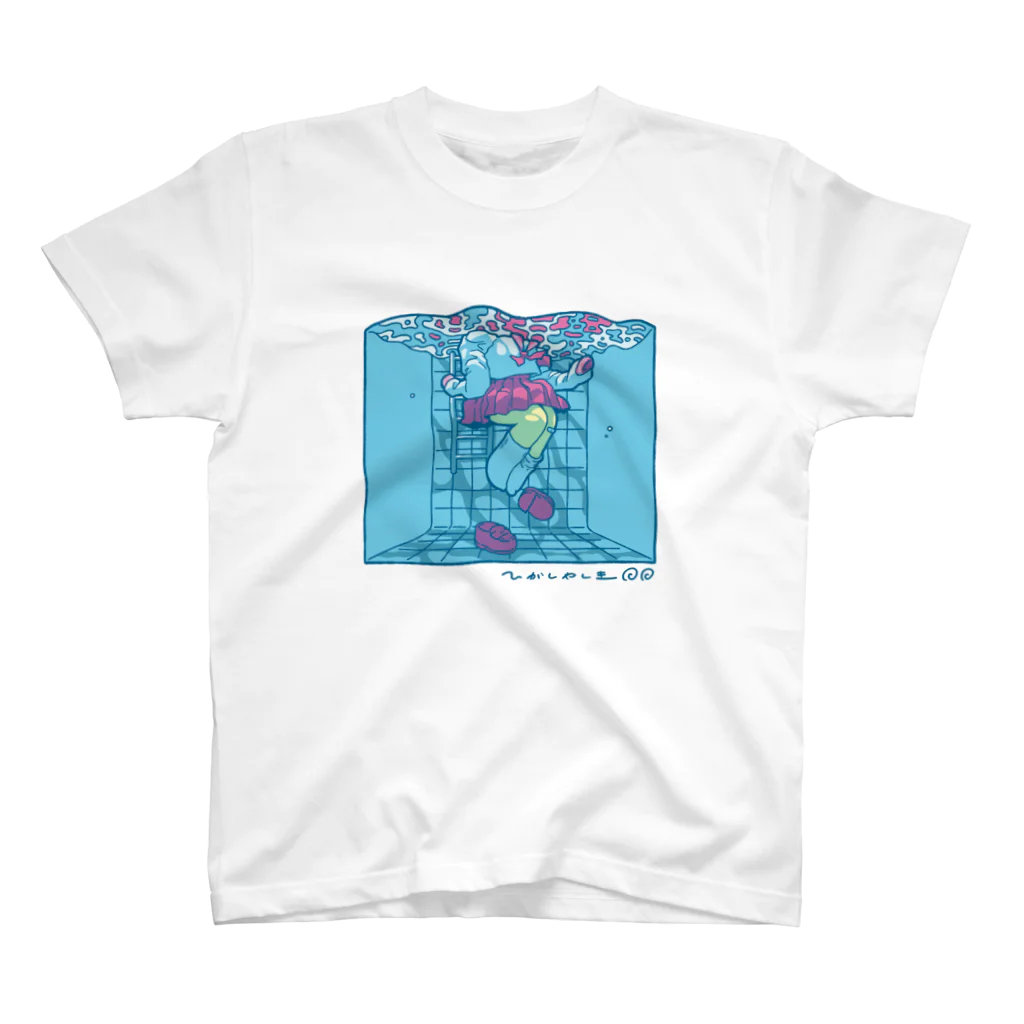 ひがしやしきの水属性 티셔츠