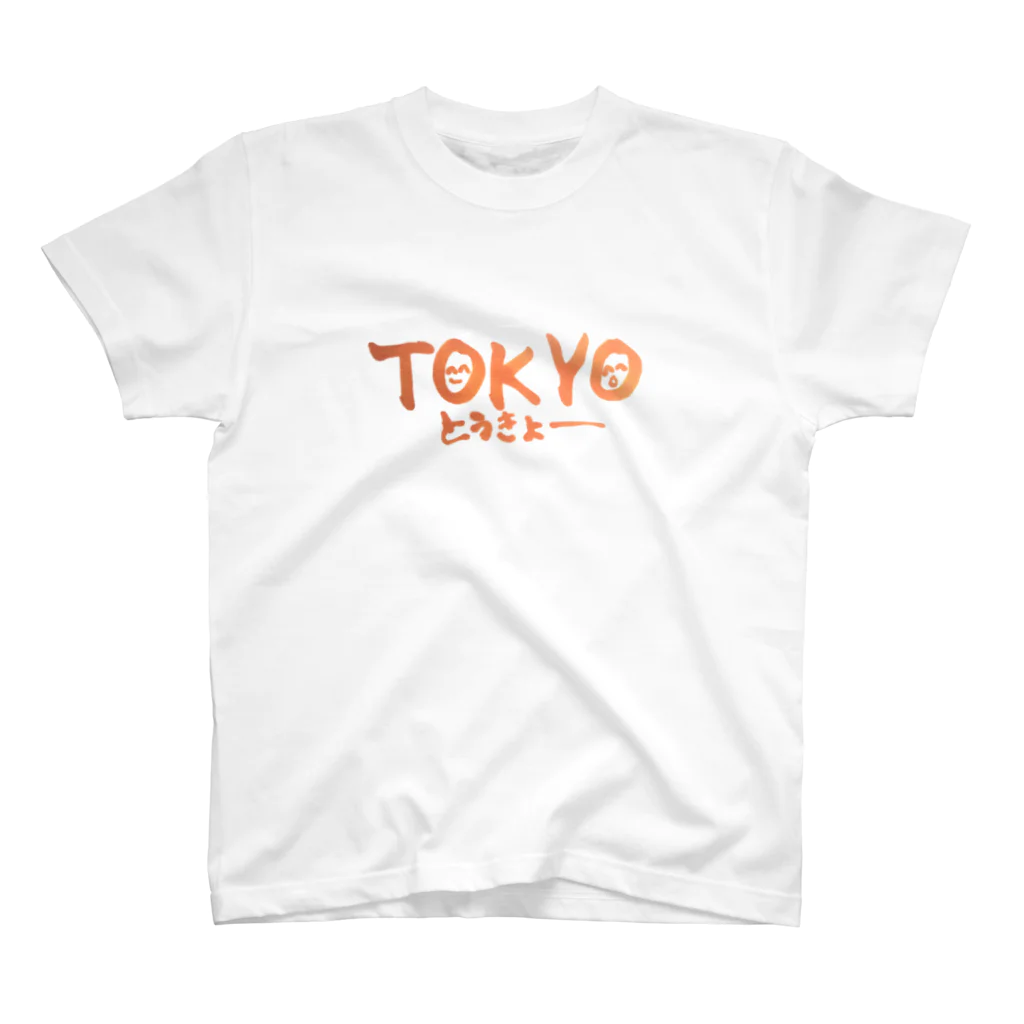 はっぴーぱんぴーのとーきょーTシャツ^ 。^ Regular Fit T-Shirt