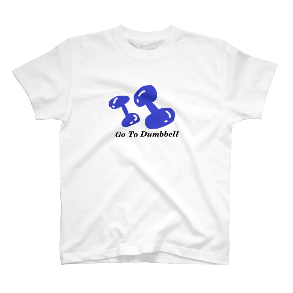 ポイのGo to dumbbell スタンダードTシャツ