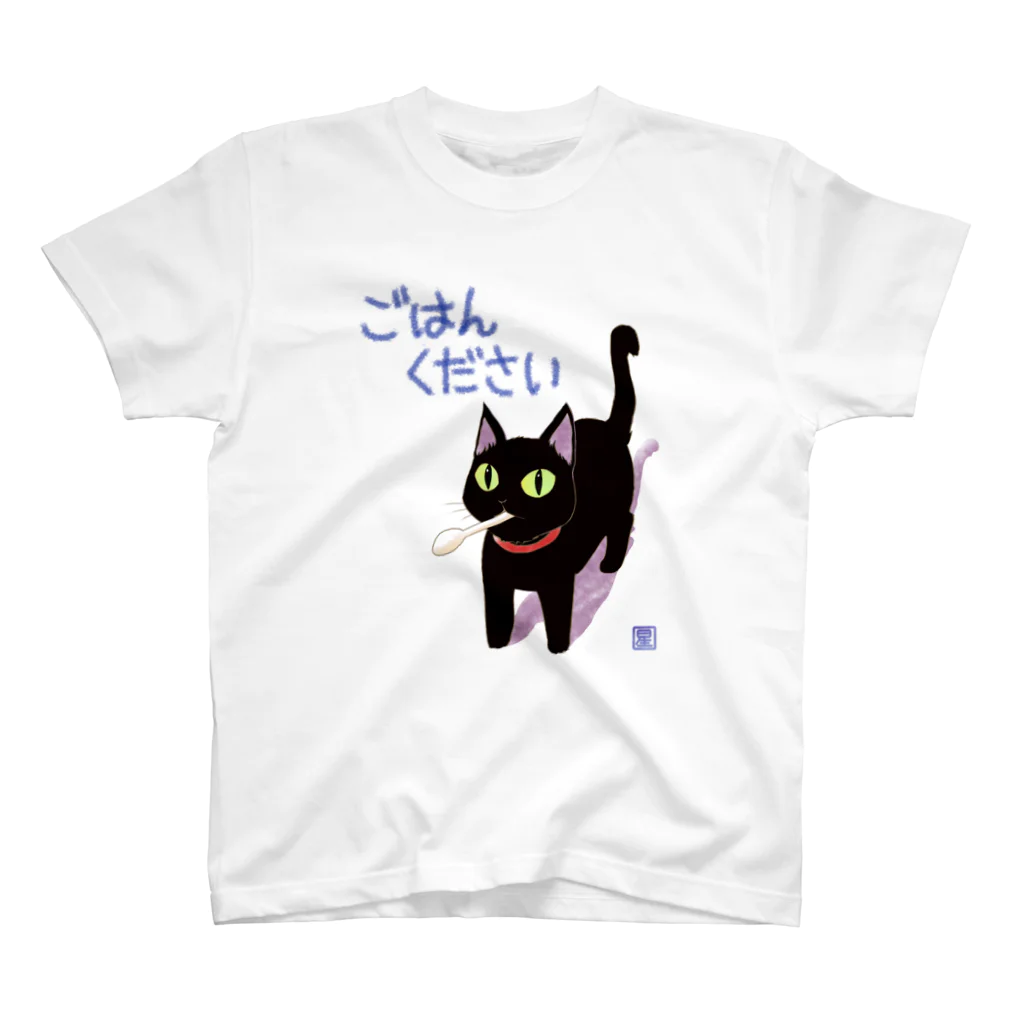 くろねこ倶楽部のおわ～んくろねこ スタンダードTシャツ