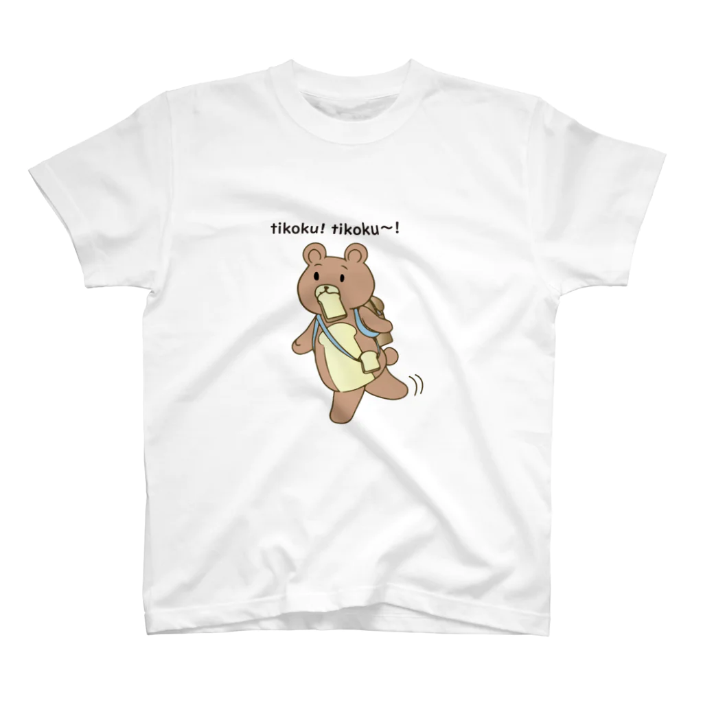 さちならの食パンクマ吉 スタンダードTシャツ