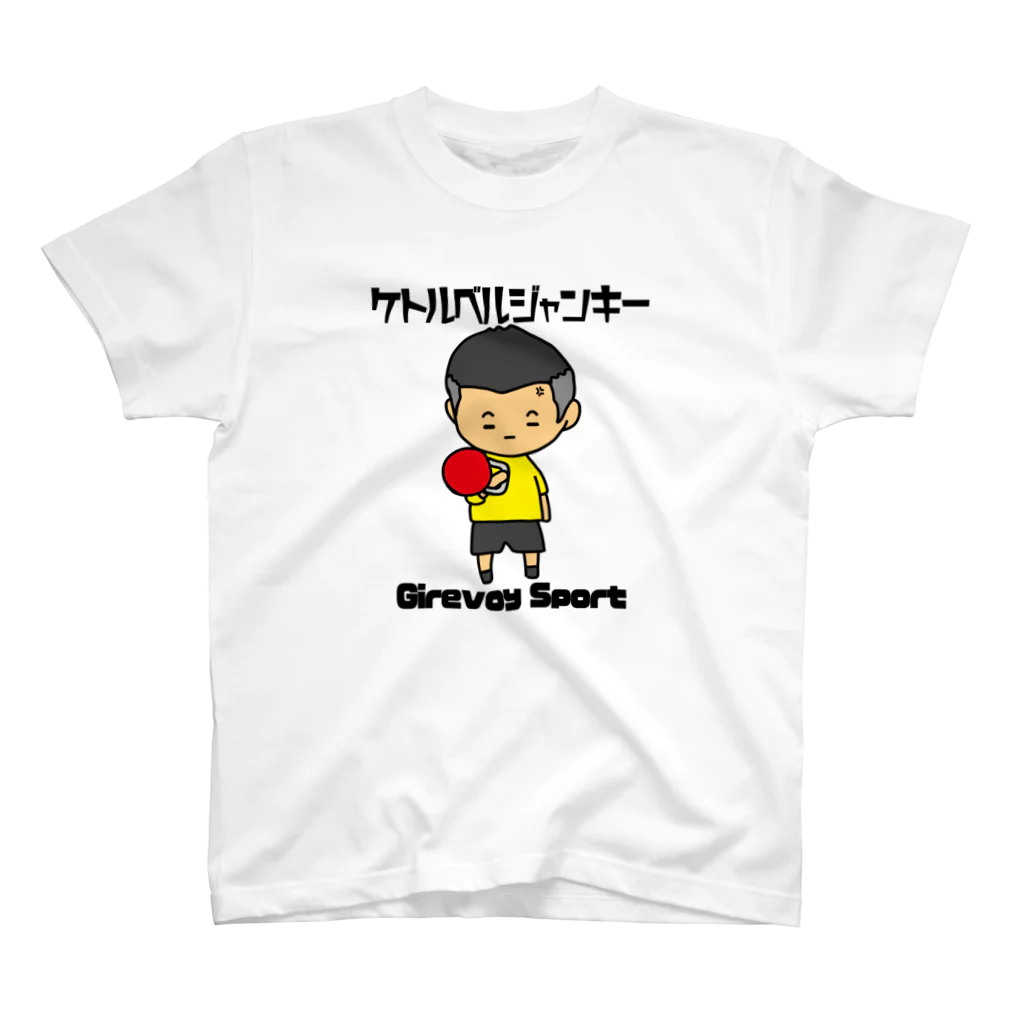 happyhappyhappyの火の玉ボーイ Regular Fit T-Shirt