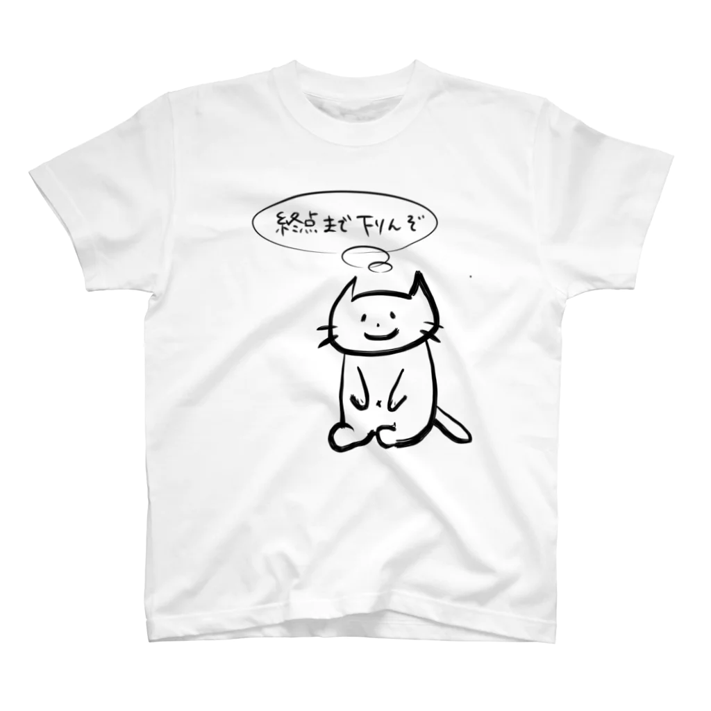 moyomeのねこやん(終点まで下りんぞ) スタンダードTシャツ