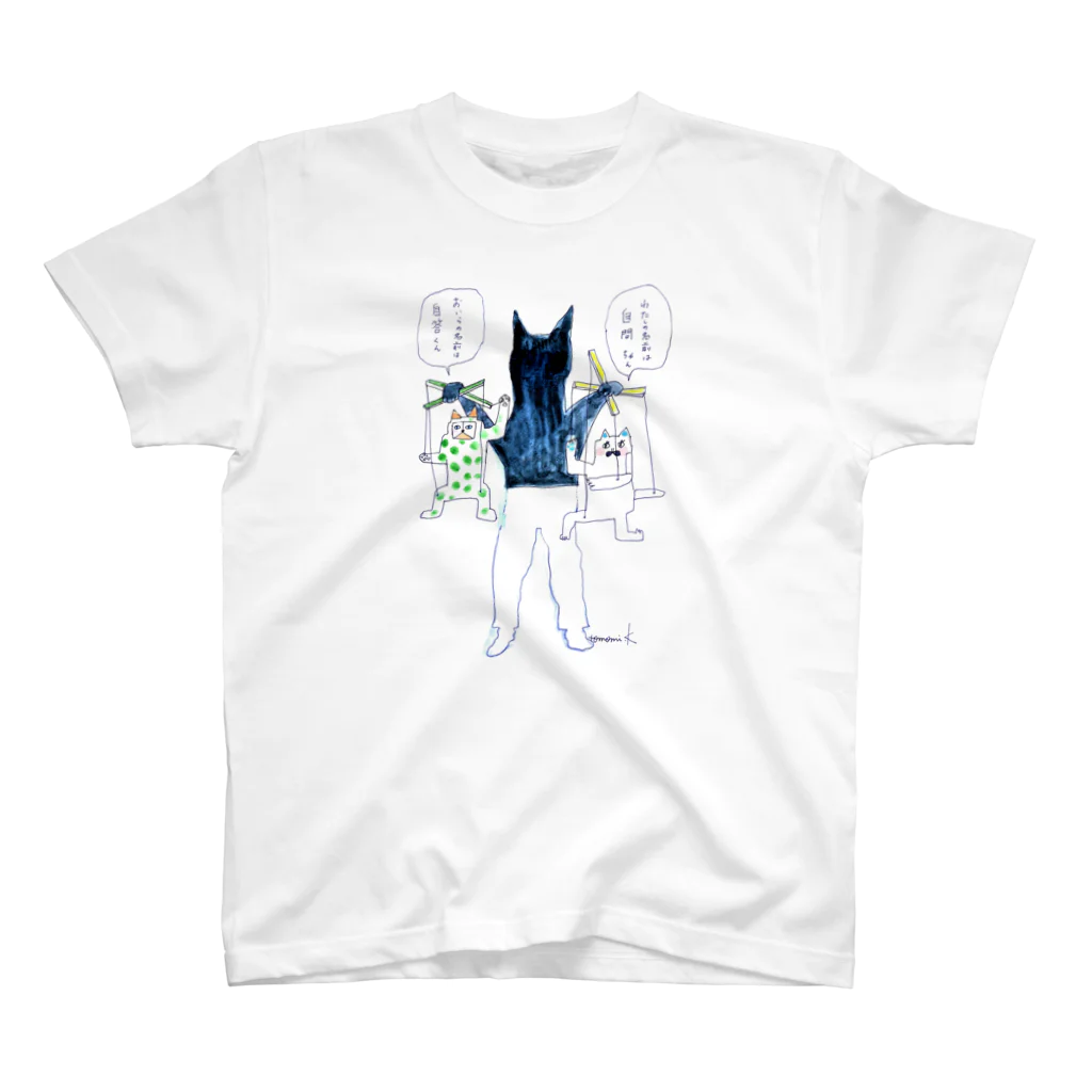 キムラトモミの自問自答ねこ Regular Fit T-Shirt