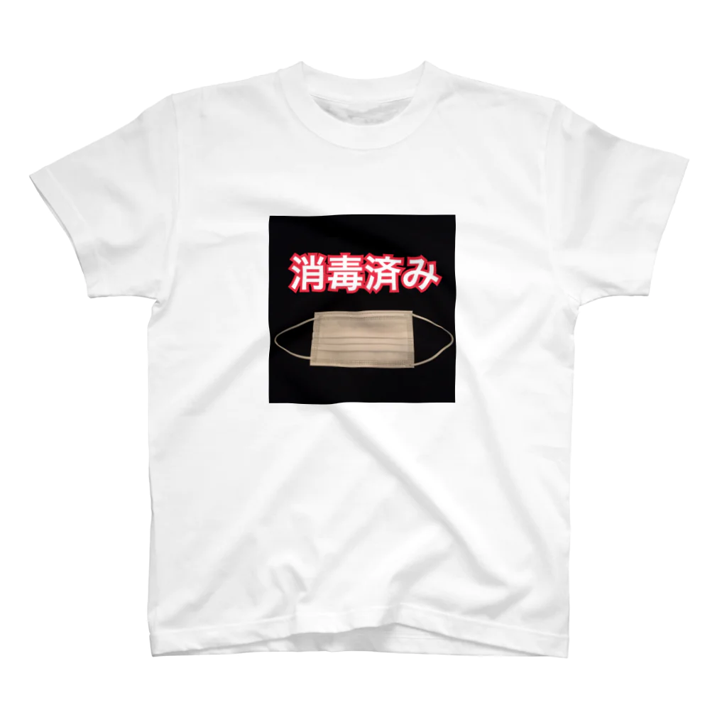 マジックバーTAKUMI長崎県大村市の消毒済み Regular Fit T-Shirt