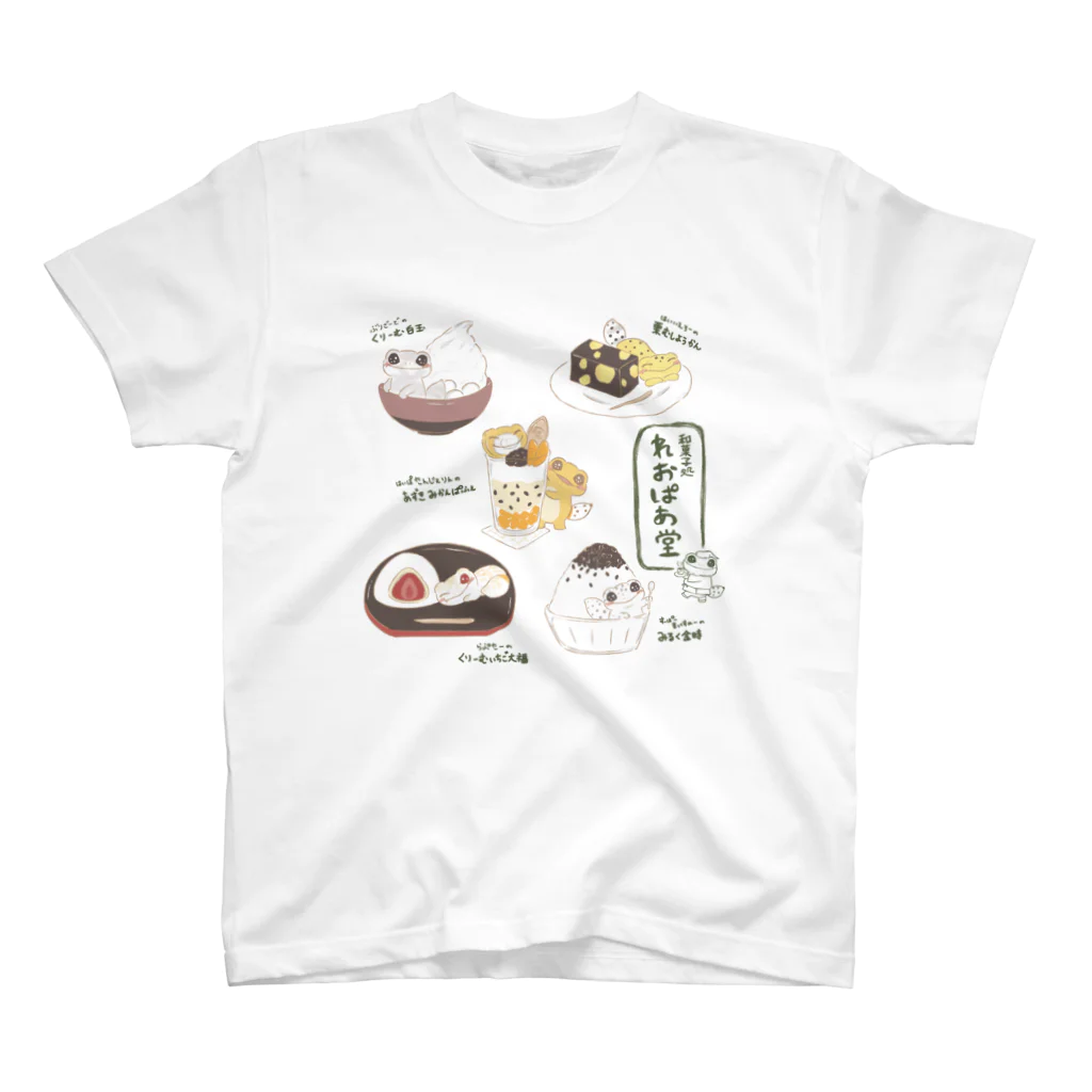 きらきらレオパふれんずの和菓子処 れおぱあ堂 Regular Fit T-Shirt