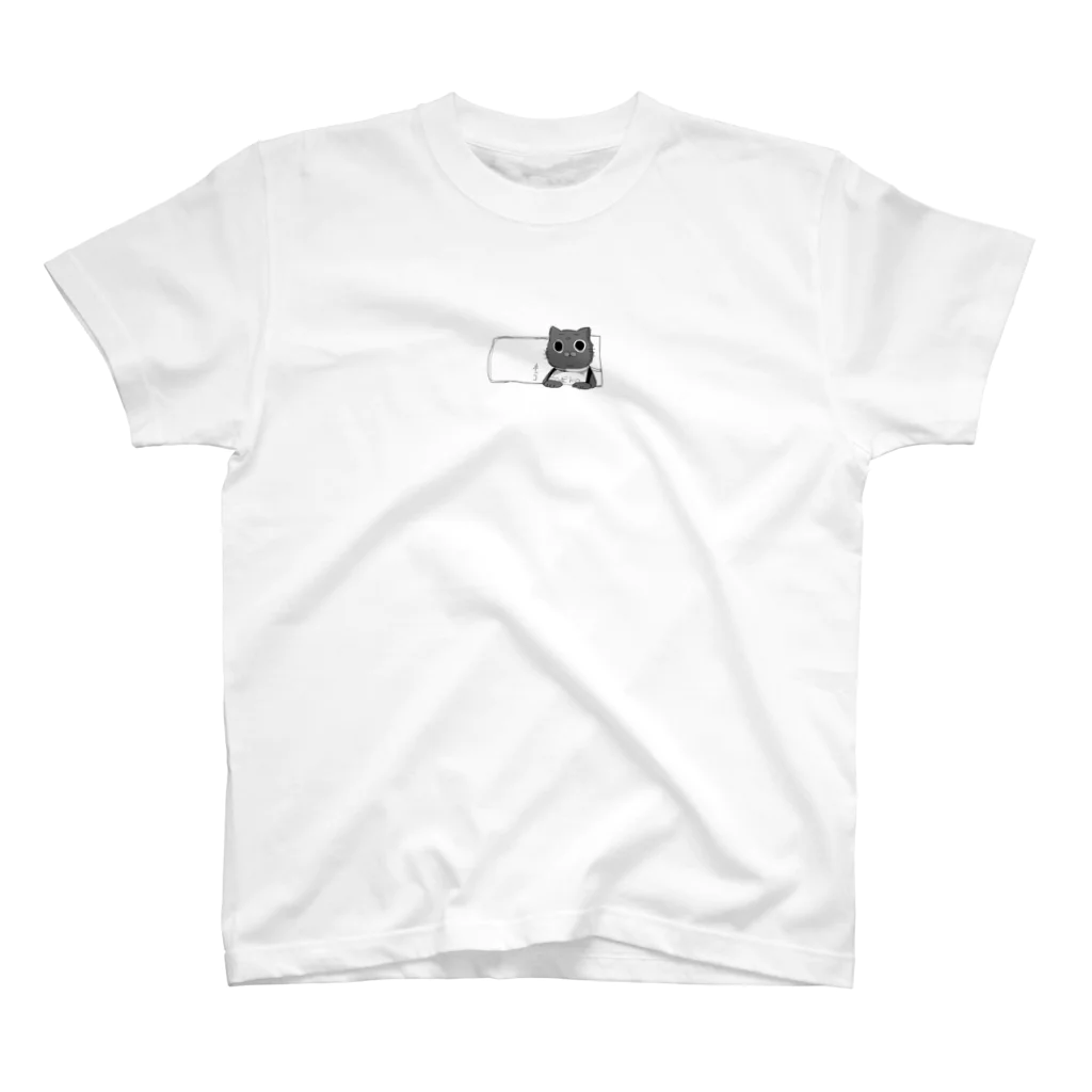 八木のさ Regular Fit T-Shirt