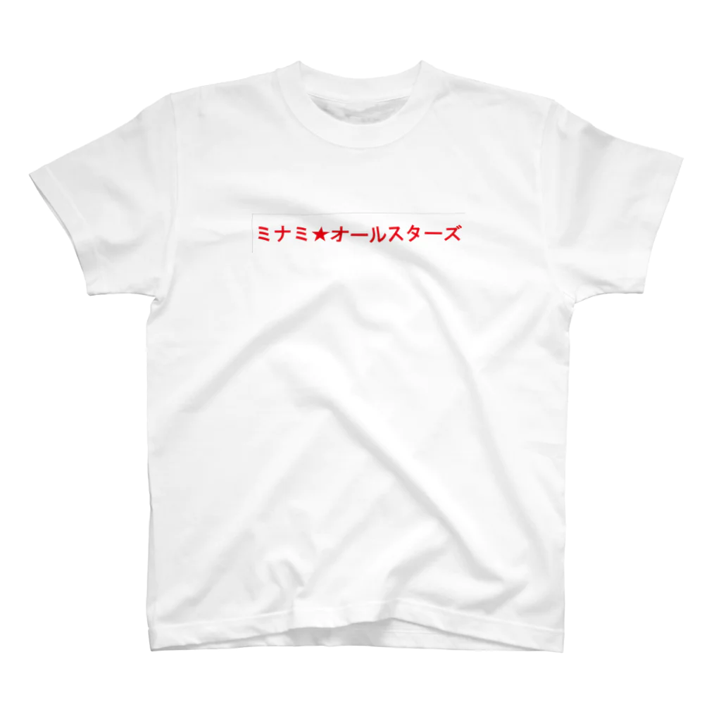 ミナミオールスターズのミナミオールスターズ白BOXロゴ スタンダードTシャツ