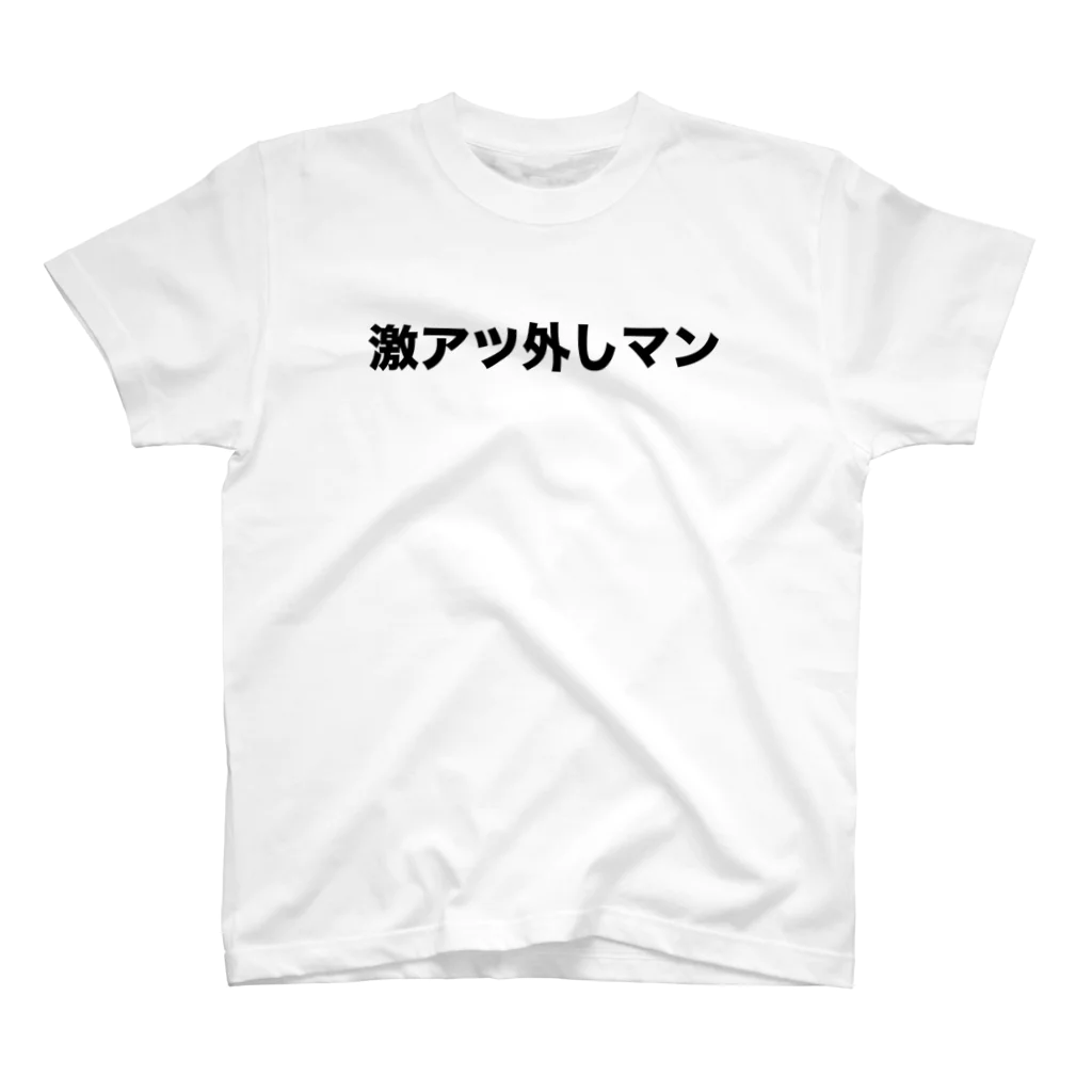 P-Shirt(ピーシャツ)屋さんの激アツ外しマン スタンダードTシャツ