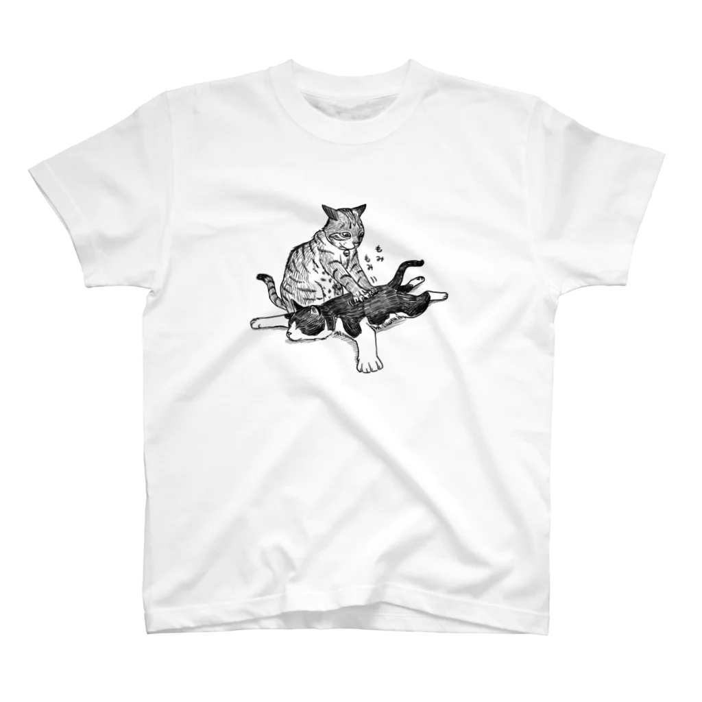 瞬くの店❤️の揉む猫 スタンダードTシャツ