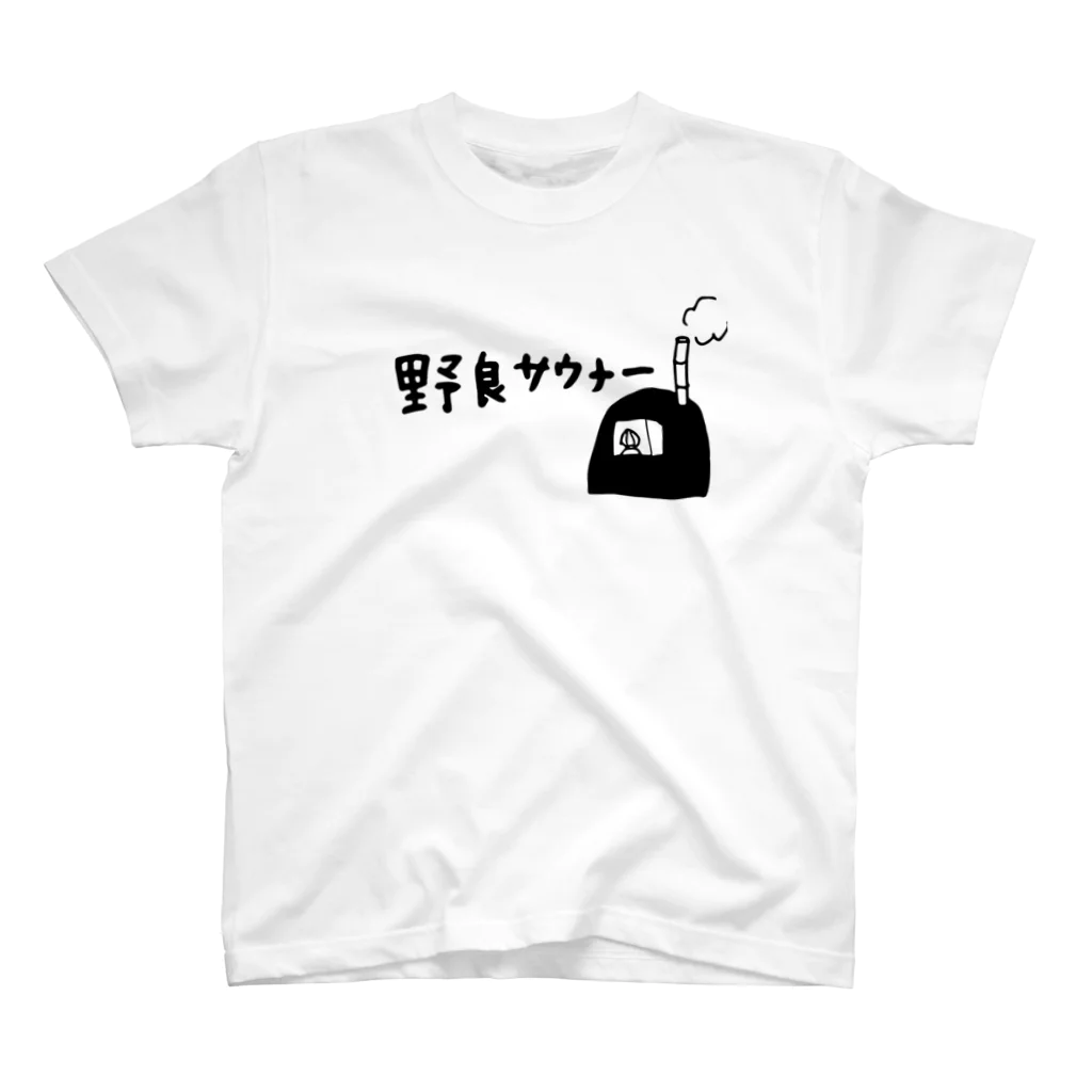 柿木村サ道部の【ビジター】野良サウナーシリーズ(サウナTシャツ) スタンダードTシャツ