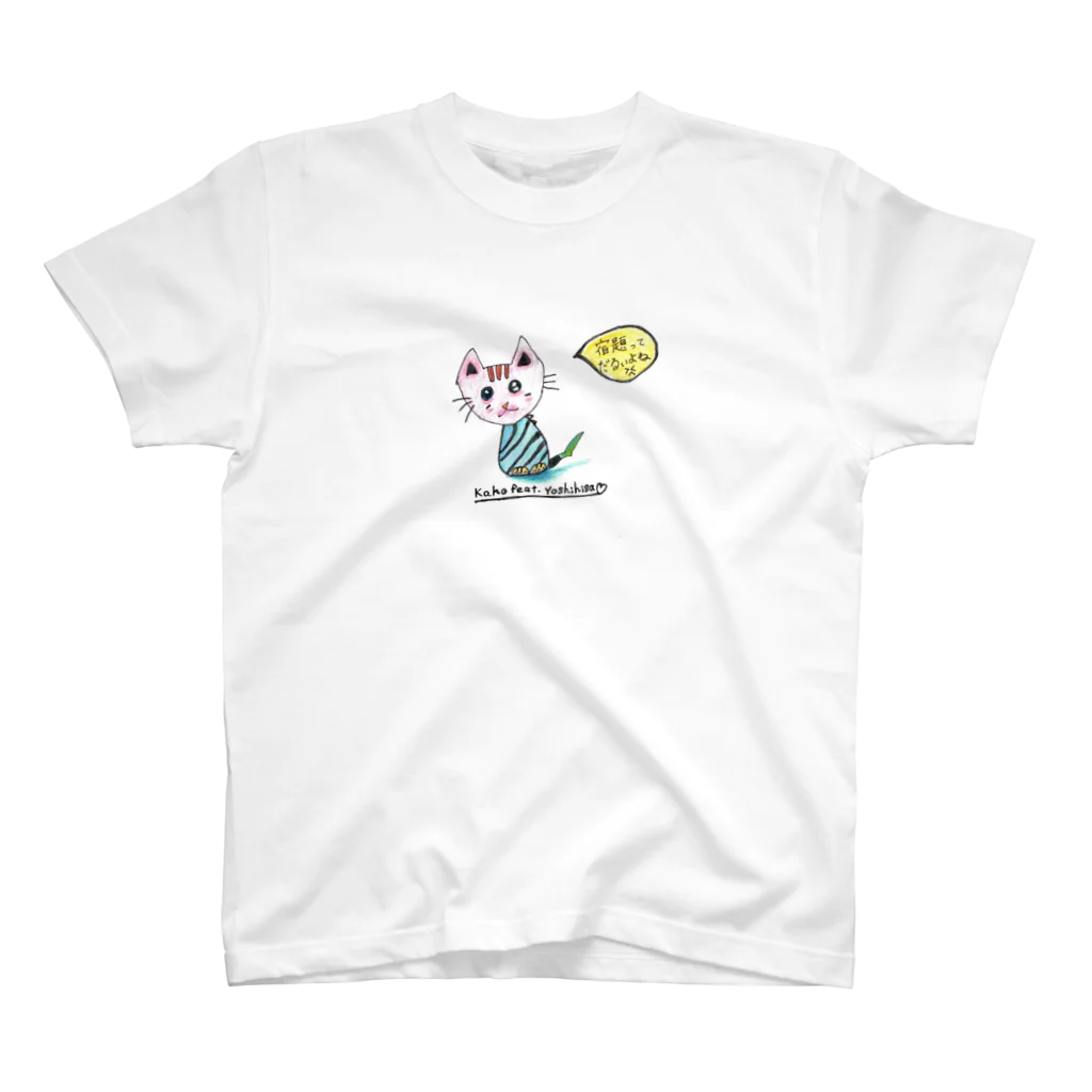 Yoshidavisionの宿題ってだるいよね（色付き） スタンダードTシャツ