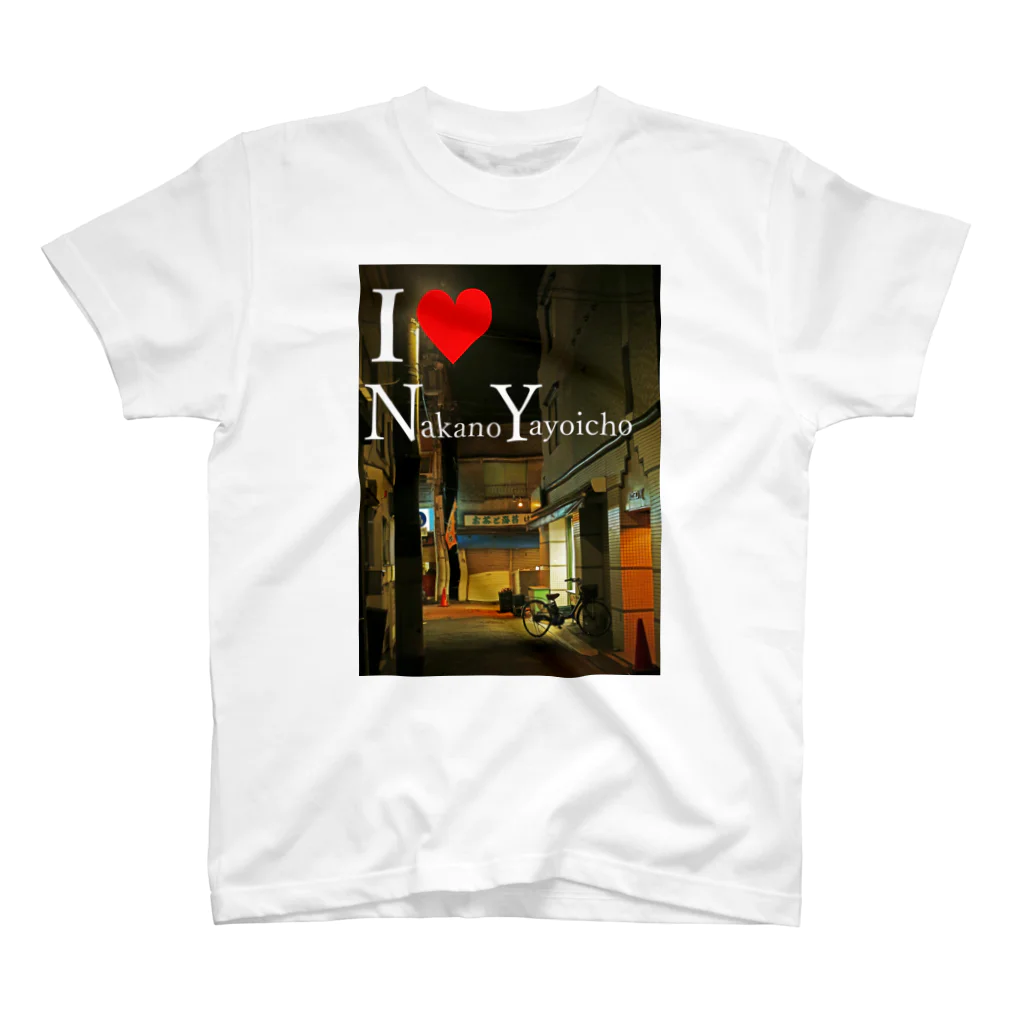 ＫＯＭＩＮＡＫＡＮＯのアイラブＮＹ　Ｉｌｏｖｅ　ＮＹ　中野区　弥生町　川島商店街 スタンダードTシャツ